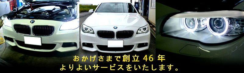 ���������܂őn��44�N�u��胈�C�T�[�r�X�̔N�v�ɂȂ�܂����B