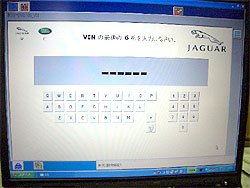 過去の修理事例写真
