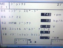 過去の修理事例写真