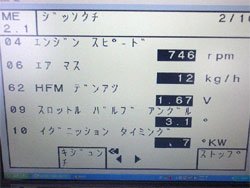 過去の修理事例写真