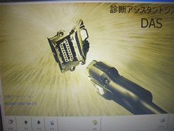 過去の修理事例写真