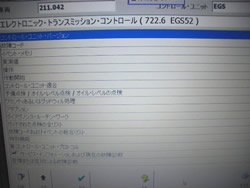 過去の修理事例写真