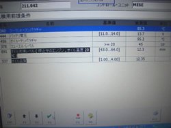 過去の修理事例写真