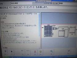 過去の修理事例写真