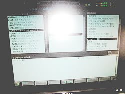 過去の修理事例写真