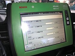 過去の修理事例写真