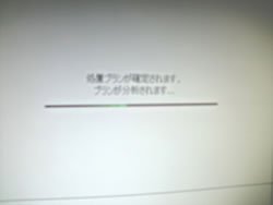 過去の修理事例写真