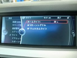 過去の修理事例写真