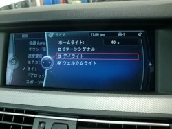 過去の修理事例写真