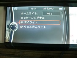 過去の修理事例写真
