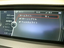 過去の修理事例写真
