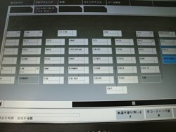過去の修理事例写真