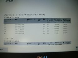 過去の修理事例写真
