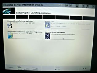 過去の修理事例写真